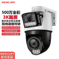 MERCURY MIPC328PW Dual-Lens PoE Security Camera, 3MP Full Color WiFi Outdoor Waterproof, AU Plug