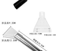 吸尘器透明水扒头清发地毯吸沙发布艺水扒头清洗蒸汽机透明扒配件