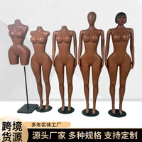 African Plus-Size Female Mannequin in Brown