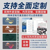 a5笔记本定制logo高颜值简约搭扣商务加厚软皮本子记事本礼盒套装