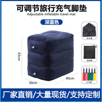 Inflatable Footrest Leg Rest for Car, Office, Travel, and Airplane Use