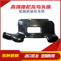 Tire Changer Machine Parts Plastic Bird Head