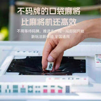 便携式折叠手提迷你麻将机户外桌露营桌茶桌茶台免码牌宿舍