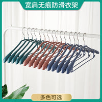 Yutong Semicircle Anti-Slip Plastic-Coated Clothes Hanger, No Trace, Thickened, Household, Wholesale
