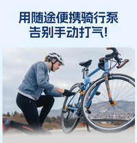 跨境家用自行车专用打气泵户外骑行山地公路车打气筒无线数显便携
