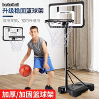 Adjustable Basketball Hoop for Kids and Adults - Outdoor Iron Frame