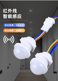 220V Human Body Induction Switch Sensor 45s Light Control Infrared Module