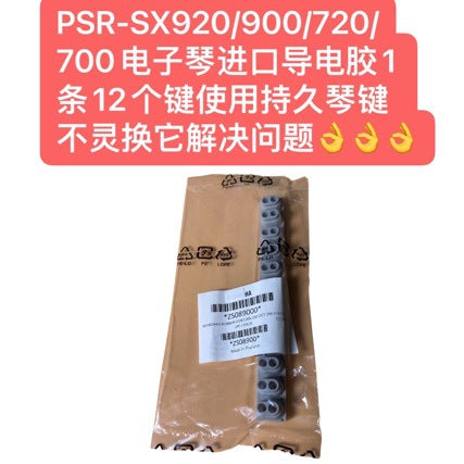 Psr-sx920 900 720