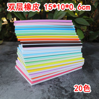 Premium Carving Rubber Block for Stamps, Thin Dual-Layer, 15x10x0.6cm