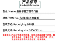 跨境万圣节骷髅手骨门挂万圣花环黑色蝴蝶结鬼手庭院装饰场景布置