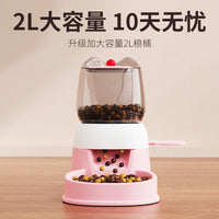 宠物自动喂食器猫咪狗狗大容量脚踏出粮器宠物按压式喂食器宠物碗