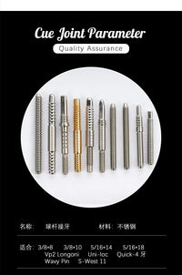 美洲豹美兹威利台球杆接牙配件加长把后堵球杆接牙8牙14牙11牙9牙