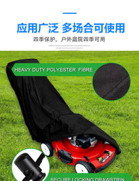 露天花园割草机防尘罩防尘防晒防尘罩紫外线防尘罩除草剂防尘罩
