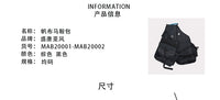 帆布马鞍包 轻便耐磨野骑包马鞍配件包马术马具包户外骑马包
