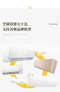 2026 Hanging Air Conditioner Cover, Elastic Jacquard Dust Cover, Solid Color, Full Coverage