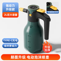 Electric Car Washing Foam Sprayer, Automatic Pressure Watering Can for Cleaning and Watering Plants