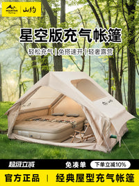 Shanyue Automatic Inflatable Tent, Portable Folding Camping Tent, Waterproof, for Overnight Outdoor Use