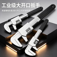 F型直角活动扳手大开口多功能汽车扳手万用卫浴水管活口扳手