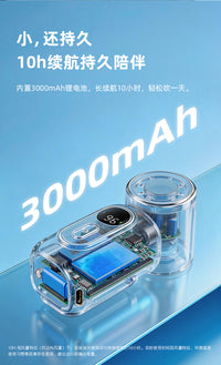 2026新款迷你便携高速手持风扇无极调速100档强力户外小风扇