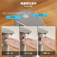 Automatic Induction Soap Dispenser, Stainless Steel, 304