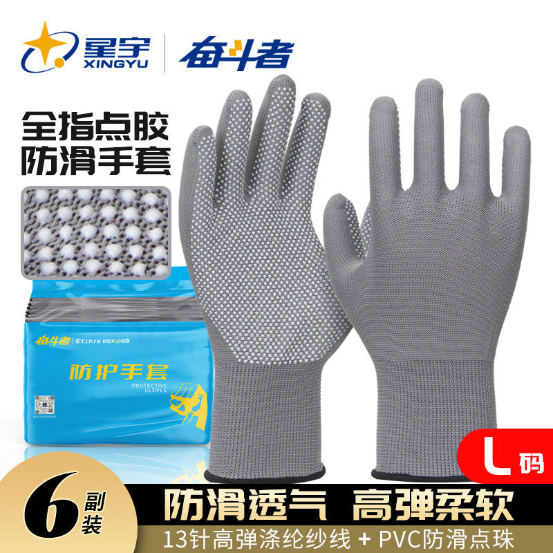 6 PAIRS Large / Full Finger