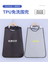 新款TPU免洗吃饭围兜防水防油半身围裙家用厨房做饭护衣围腰定制
