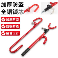 Adjustable Car Steering Wheel Lock with Hook, Universal Anti-Theft Lock for Clutch and Accelerator Pedals