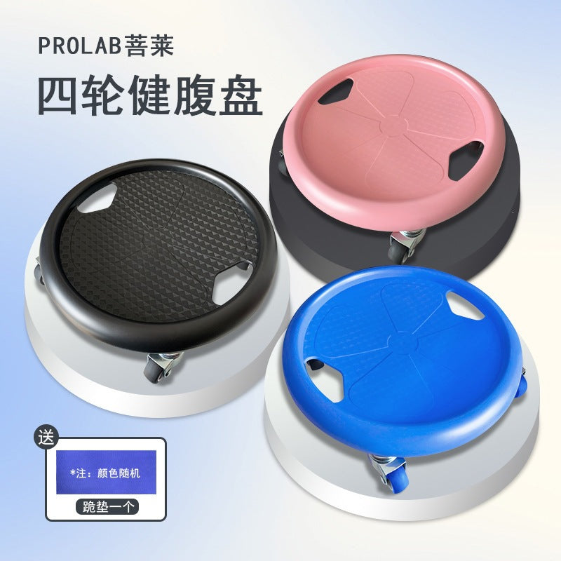Four-Wheel Sliding Disc for Core Workouts, Multi-Directional, Quiet Design
