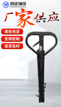 手动液压油缸1吨2吨液压油缸堆高车升高车更换叉车千斤顶升高油泵