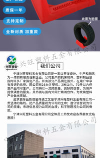厂家现货塑料轮胎展示支架汽车礼品存放架子家用轮毂底座印刷批发