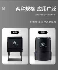 长方形按压回墨印章材料翻转回墨印章自定义印面回墨印章材料办公