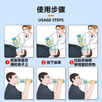 Infant Anti-Choking Emergency Face Mask