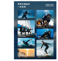 LAGCEN/3MM男士潜水服泳衣短袖短裤连体自由潜浮游泳保暖浮潜泳衣