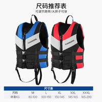 FUANKANG Life Jacket Adult High Buoyancy Child Thin Fishing Boat Swimming Snorkeling Professional