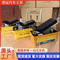 跨境共供应气动液压泵大梁校正仪液压泵脚踏泵气动工具泵铝泵