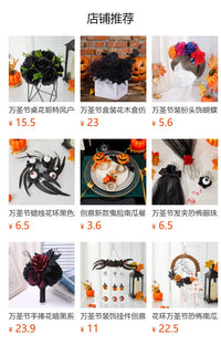 万圣节鬼新娘发箍骷髅头黑叶发夹血染眼珠酒红玫瑰发饰亡灵节装扮