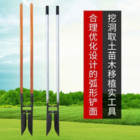 锰钢对锹铲夹锹掏土挖坑打洞洛阳铲户外挖土铁锹农挖桩掏桩芯神器