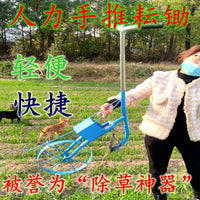 Hand Push Soil Tiller for Farming, Weeding, Furrowing, and Gardening