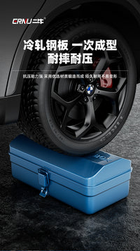 铁皮工具箱手提式多功能五金箱家用车载收纳盒加大加厚汽修金属箱