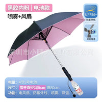 Summer Umbrella with Fan and Spray Cooling USB Rechargeable Long Handle Large Sun Umbrella UV Protection