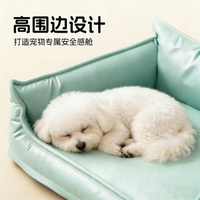 防水狗窝四季通用可拆洗小中型犬狗床狗狗睡窝狗沙发狗垫子宠物窝