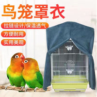 鹦鹉笼子保温套高档鸟笼衣笼罩罩衣牡丹笼布画眉用品方形大号遮光