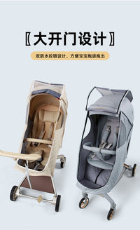丸丫T6婴儿车防风罩通用冬季雨罩推车配件bebebus溜娃神器保暖罩