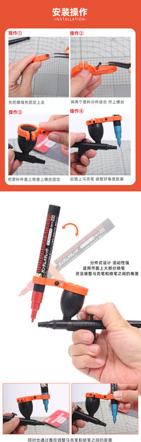 模式玩造郡士马克笔喷笔转换器MS021  高达模型喷涂上色辅助工具