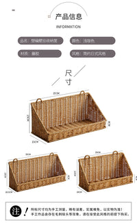 免打孔卫生间置物架仿藤编浴室架洗手间洗漱台用品壁挂墙上收纳架 浅咖色斜口款中号单层 配粘钩