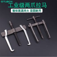 两爪拉马拆轴承拉马器取出小二爪神器拉码多功能拆卸安装专用工具