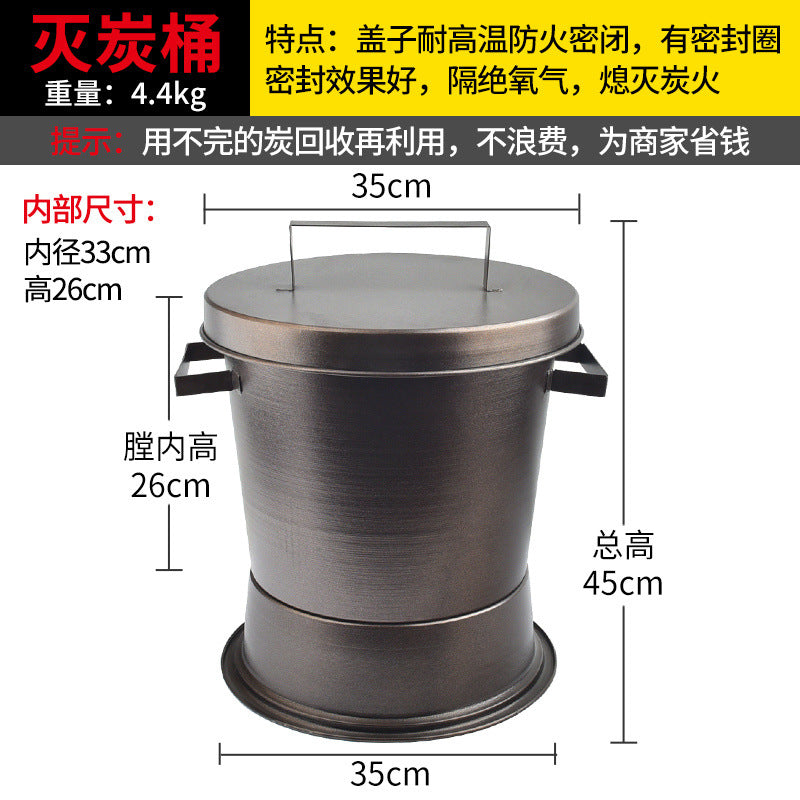 Charcoal Ash Can