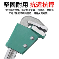 新型家用（快速推拉）管子钳扳手快速家用多功能喉管钳扳手管钳子