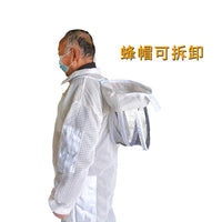 3-Layer Breathable Beekeeping Suit with Detachable Protection