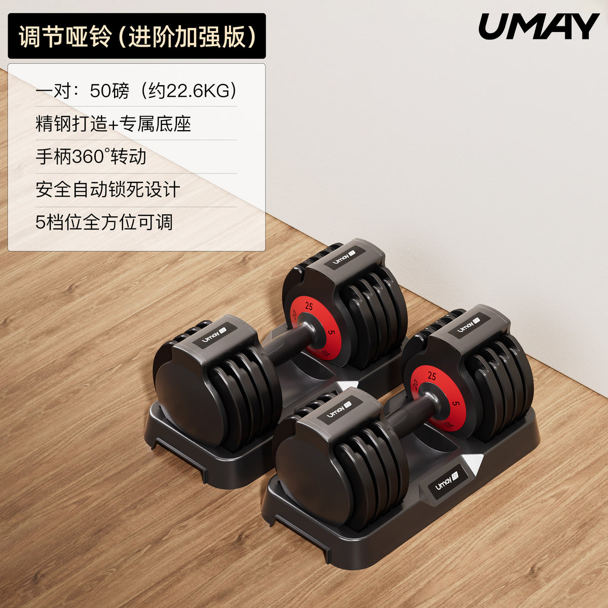Black / 22.6KG